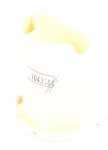 Casing Cover - 1043186 42161587-tank Drain Cover [Amica]